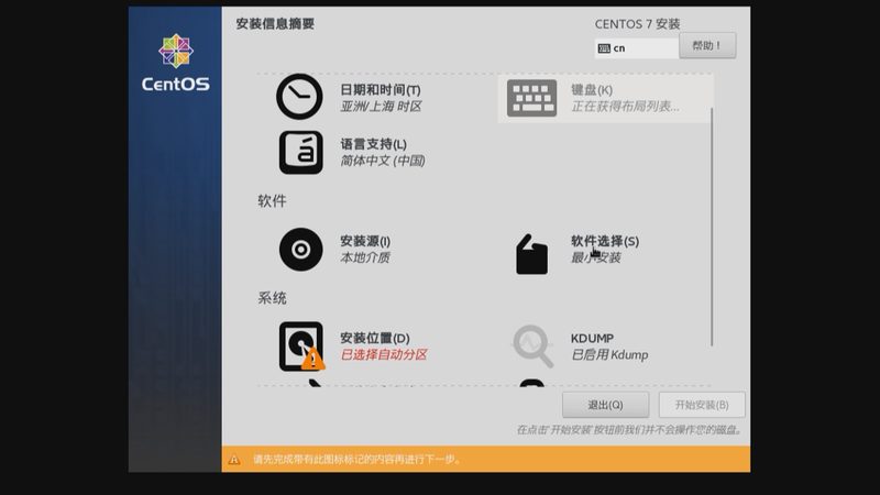 上海管道疏通十大品牌代理条件