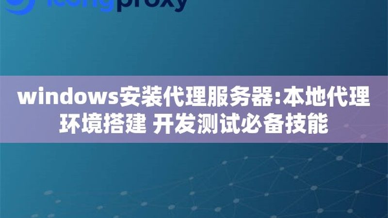 保洁加盟费用多少钱