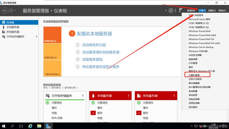 卫生间回填防水清包工报价